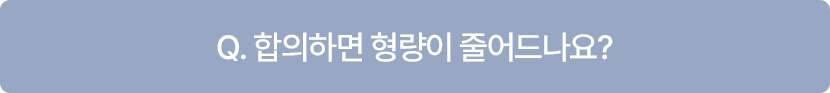질문지 7