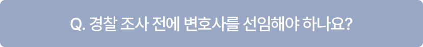 질문지 9
