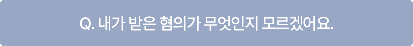 질문지 10