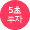 상담 뱃지