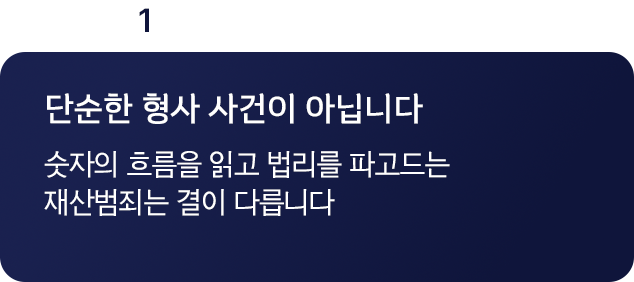설명 박스 1