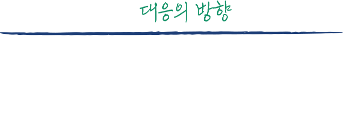 전문가 소개 타이틀