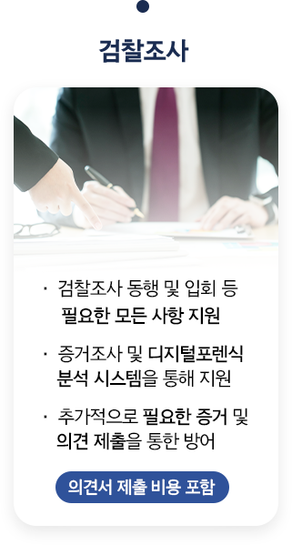 3단계