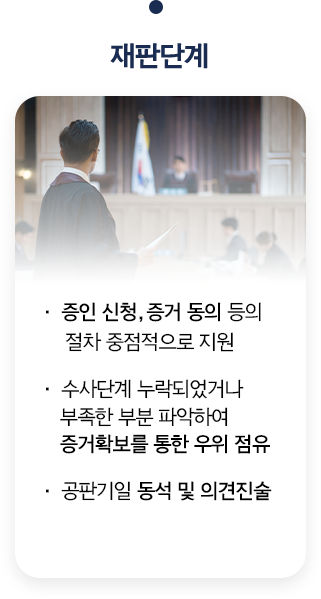 4단계