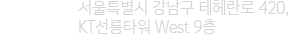 서울